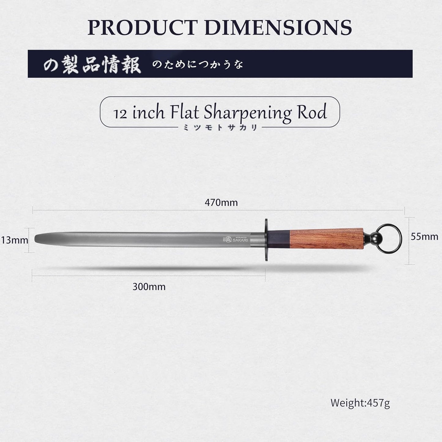 MITSUMOTO SAKARI 12 Inch Flat Honing Rod, Japanese High Carbon Honing Steel (Sourwood Handle)